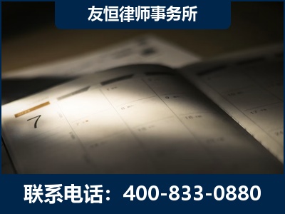 衡阳-虚开增值税发票律师