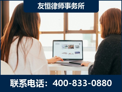 衡阳-职务犯罪律师