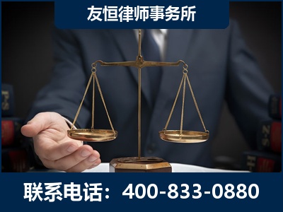 衡阳-虚开增值税发票律师----郑祥律师