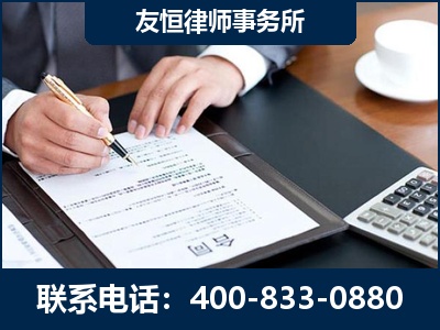 衡阳-销售代理合同减损一亿元案