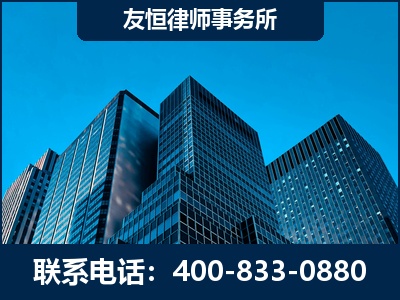 衡阳-刑事律师